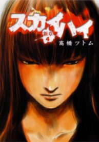 Cover 64333