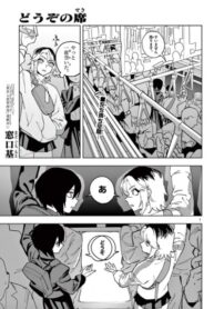Cover 64335