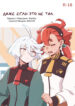 Cover 64341