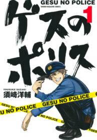 Cover 64347