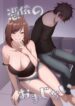 Cover 64397