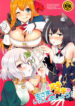 Cover 64403