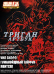 Cover 64407
