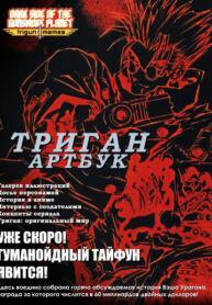 Cover 64407