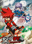 Cover 64411