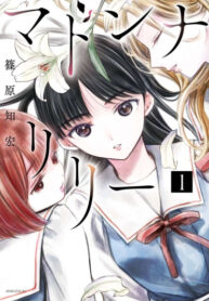 Cover 64415