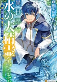 Cover 64419
