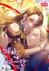 Cover 64425