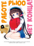 Cover 64451