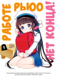 Cover 64451