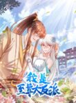 Cover 64467