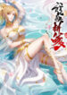 Cover 64477