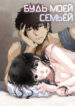 Cover 64479