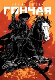 Cover 64512