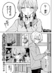 Cover 64554