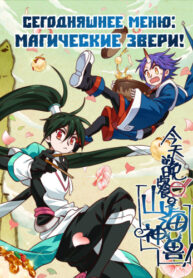 Cover 64560