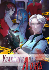 Cover 64578