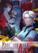 Cover 64578
