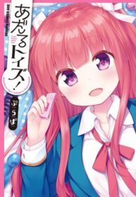 Cover 64588