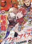 Cover 64607