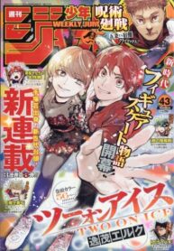 Cover 64607