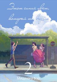 Cover 64613