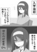 Cover 64631