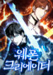 Cover 64633