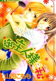 Cover 64637