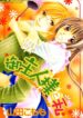 Cover 64637