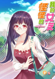 Cover 64647