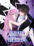Cover 64667
