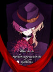 Cover 64683