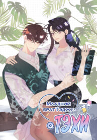 Cover 64699