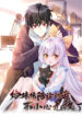 Cover 64701