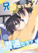 Cover 64733