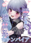 Cover 64755