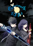 Cover 64759