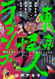 Cover 64765