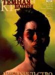 Cover 64771