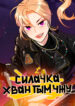 Cover 64773