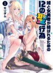 Cover 64791