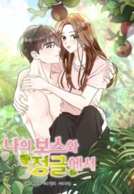 Cover 64821
