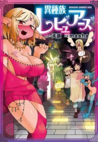 Cover 64828