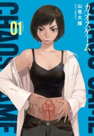 Cover 64839