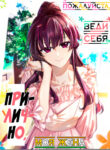 Cover 64858