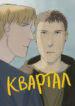 Cover 64866