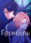 Cover 64872