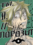 Cover 64878