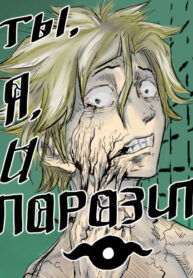 Cover 64878